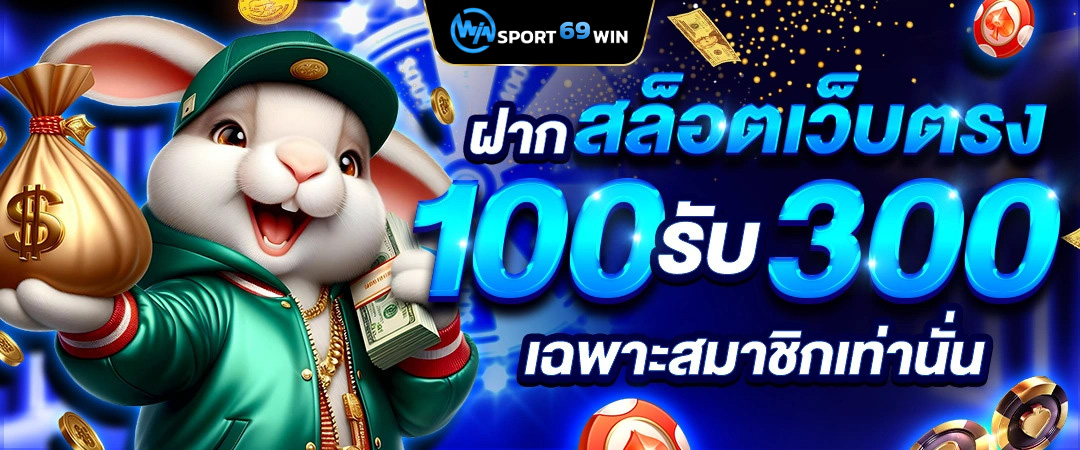 สล็อตเว็บตรง ฝากถอนไม่มีขั้นต่ำ Slot wallet คืออะไร ?