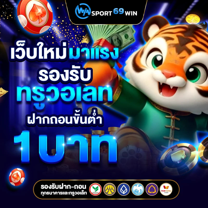 ดูเพิ่มเติม